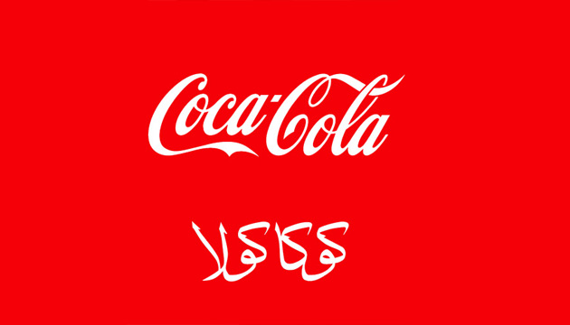 لوگو کوکا کولا